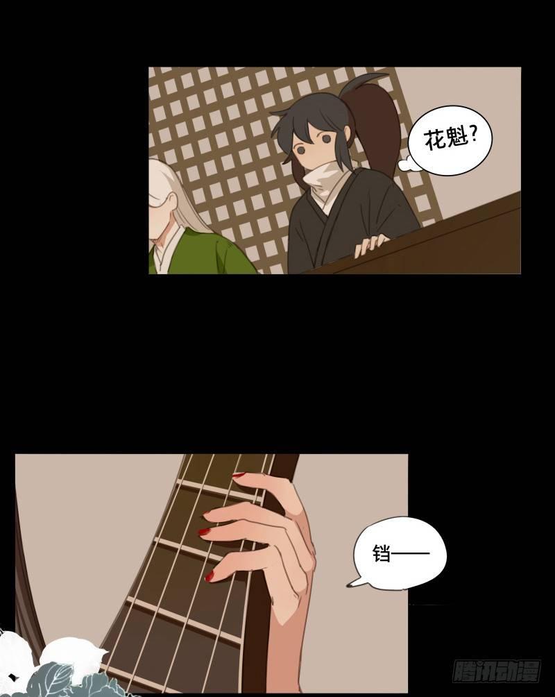 情局（五）14