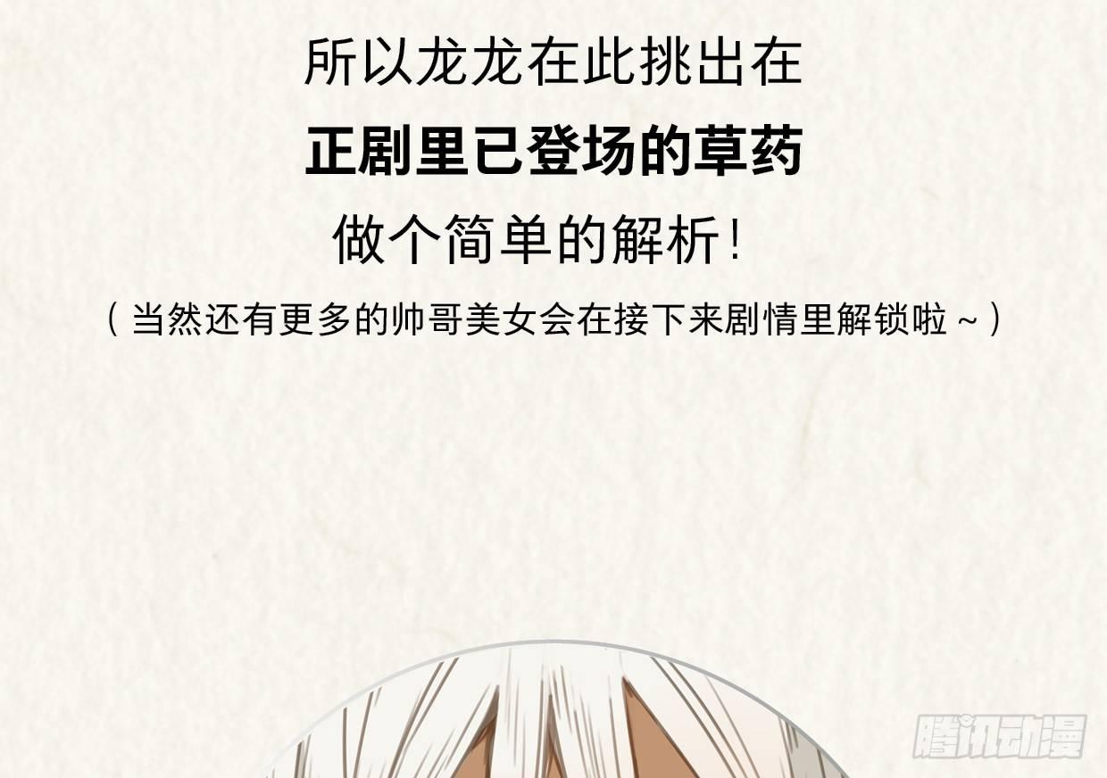 你的小龙龙冒泡了~4