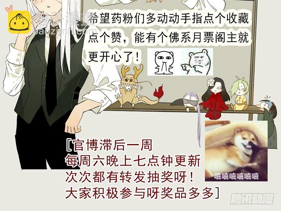 情骨（二）65