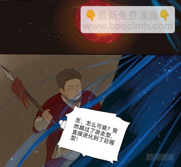 赤子（三）32