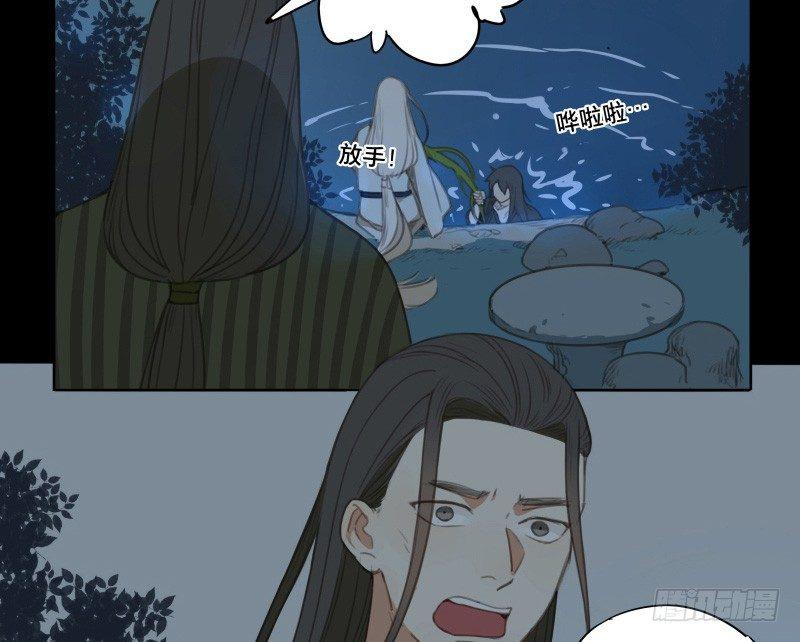 邂逅（四）6