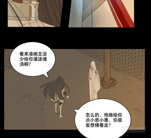 交锋（五）17