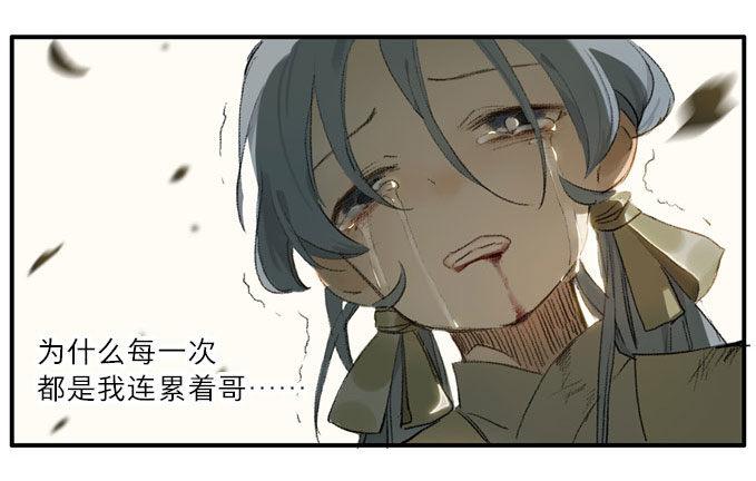废乡初探（三）25