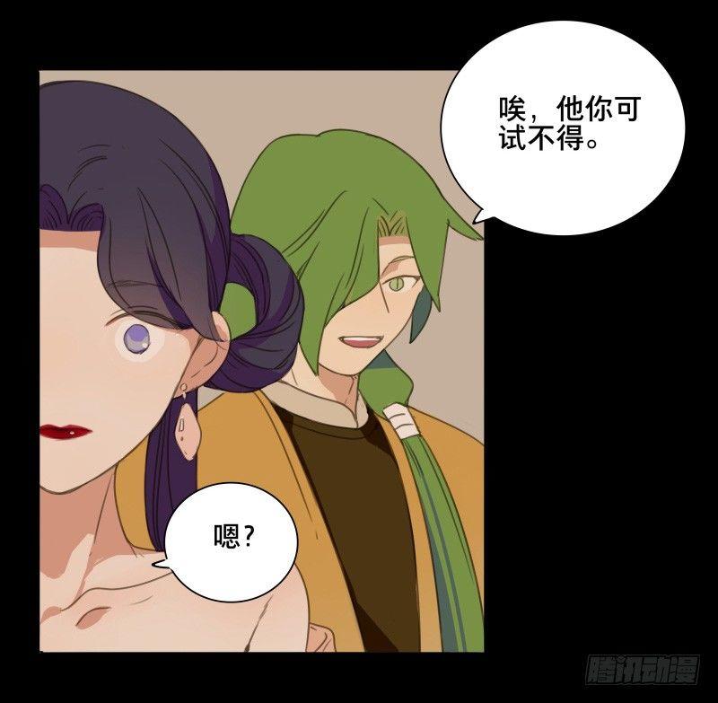 情局（四）24