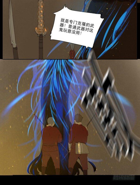 赤子（三）28