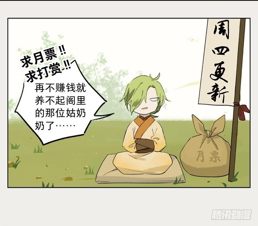 情骨（二）62
