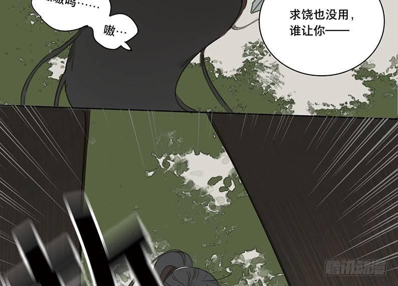 邂逅（一）41