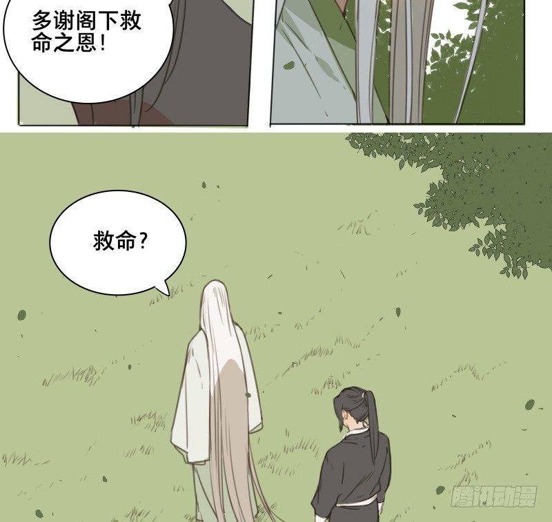 邂逅（二）55