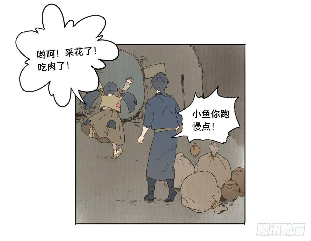 入局（三）7