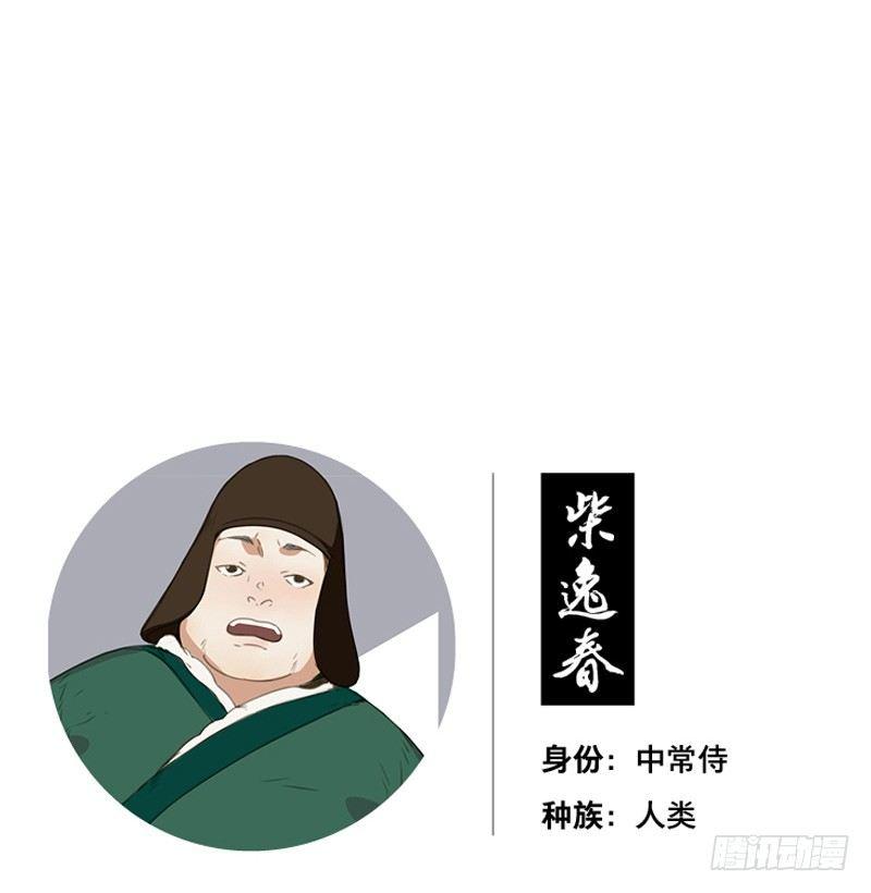 情局（二）33