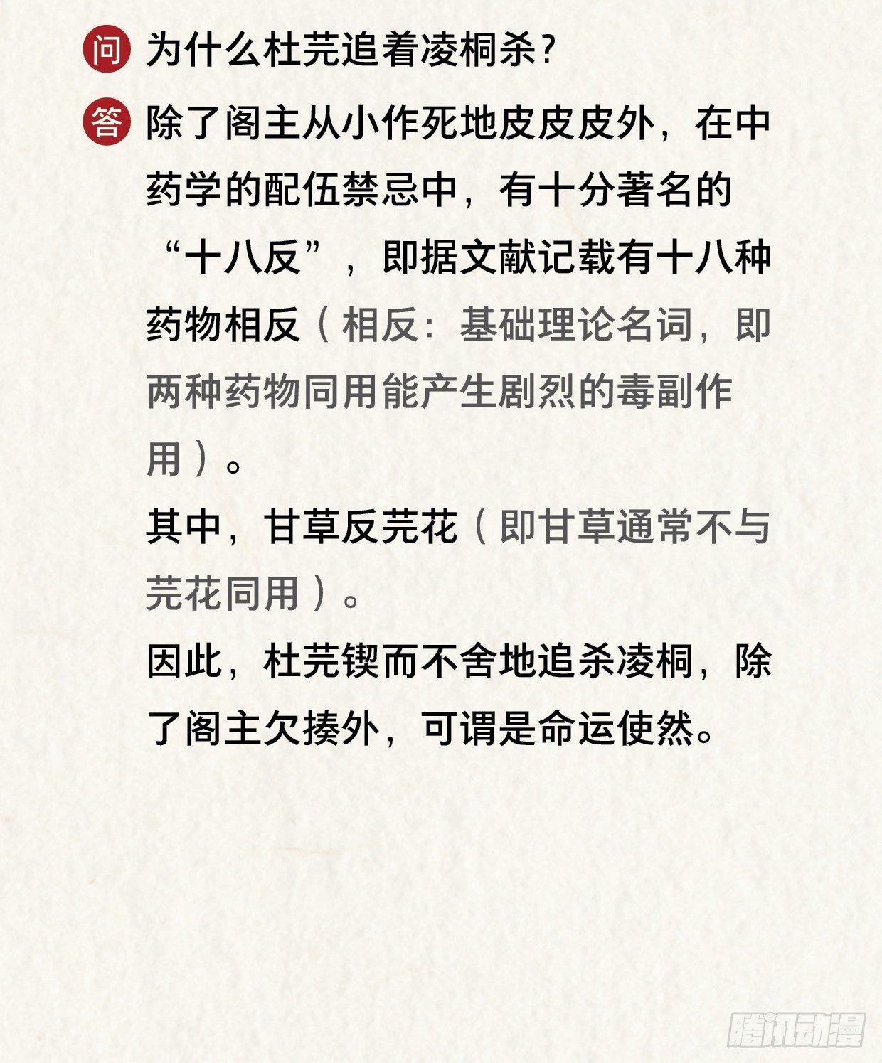 你的小龙龙冒泡了~19