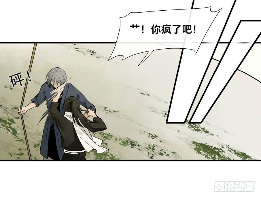 情骨（四）25