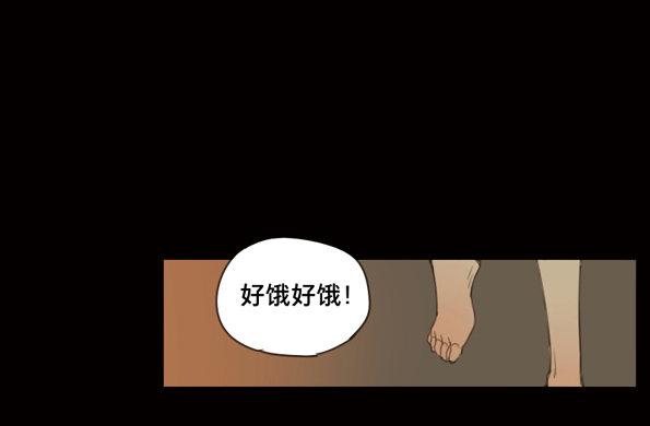 赤子（五）27