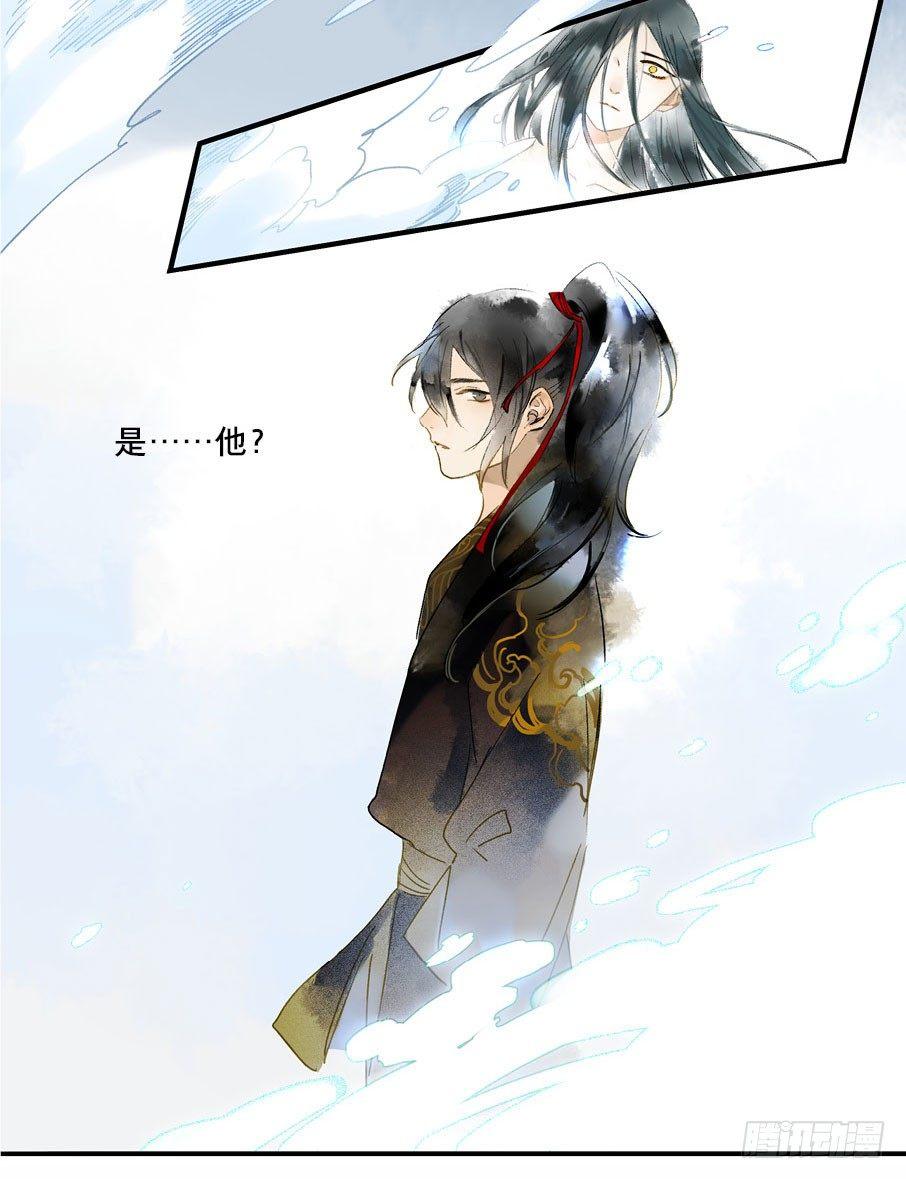 祭酒（二）34