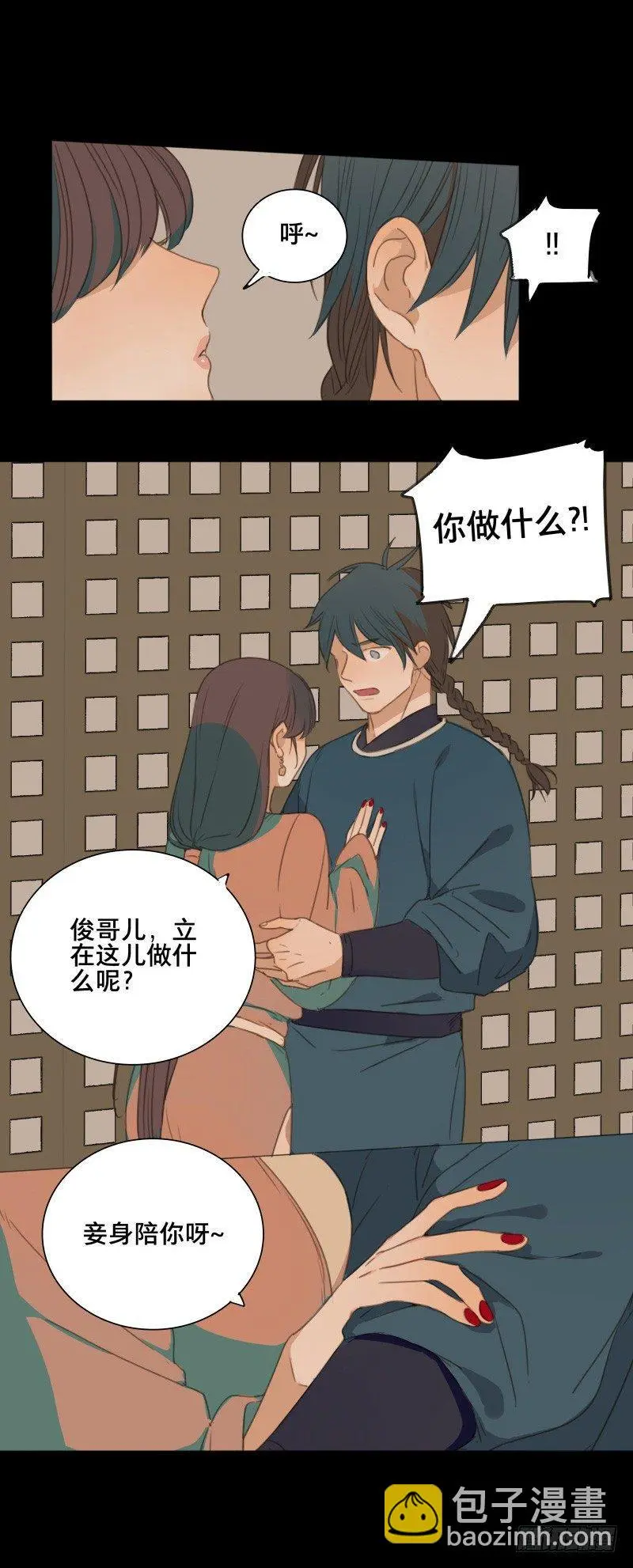 情局（六）22