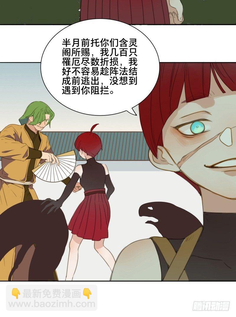情局（二十）5