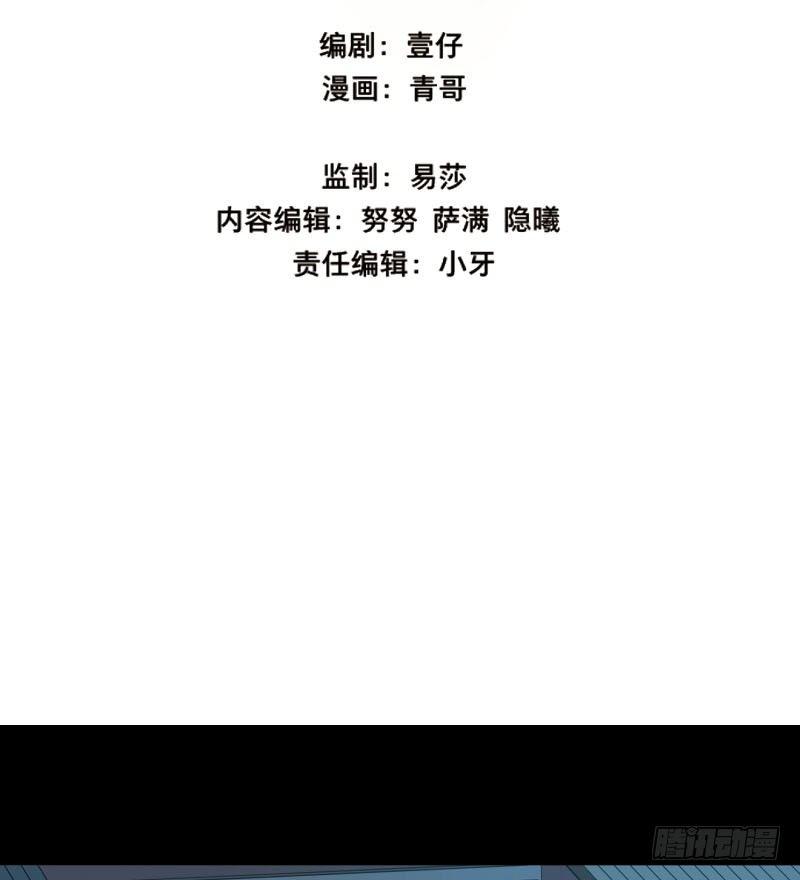 情局（十三）2