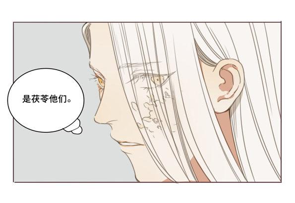 交锋（六 ）37