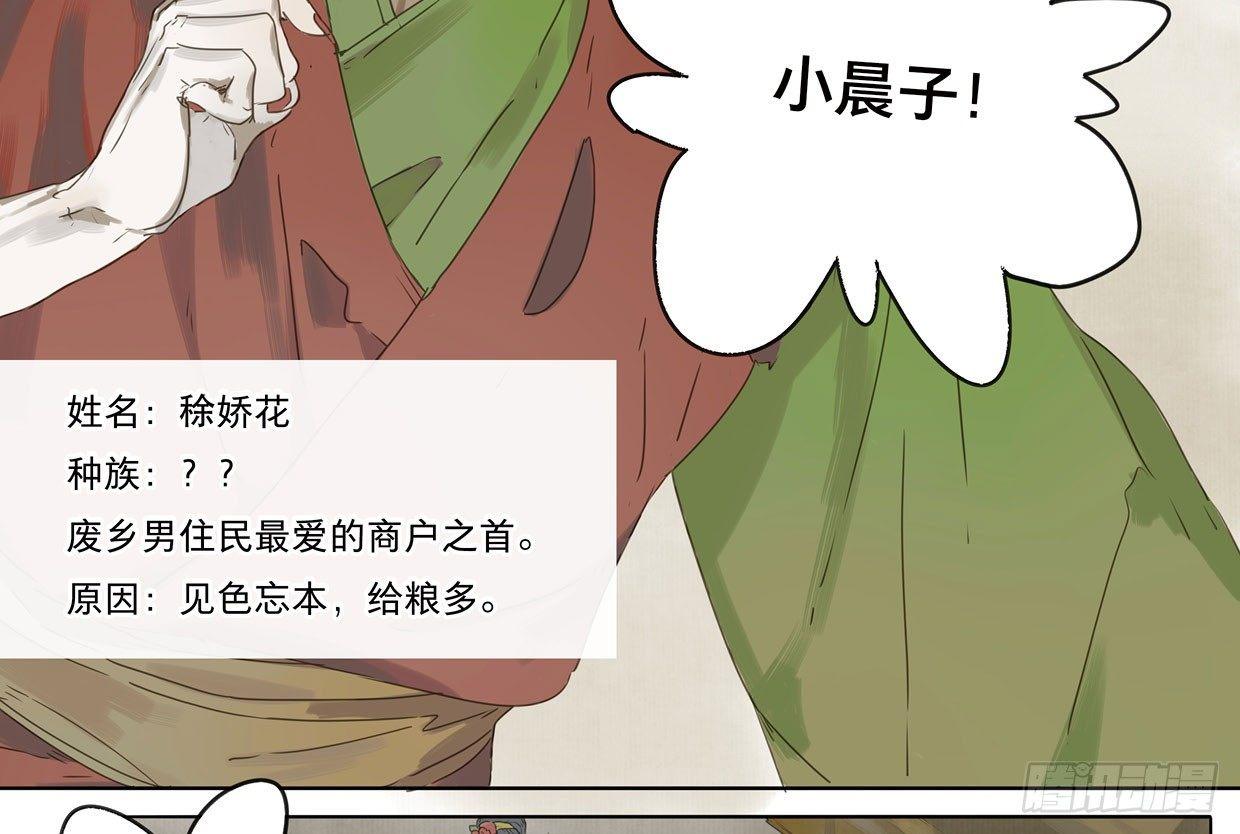 入局（二）10