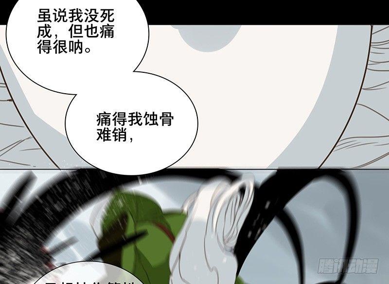 邂逅（七）25