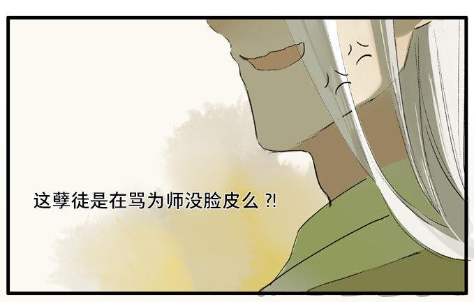 无忧不记年（二）9