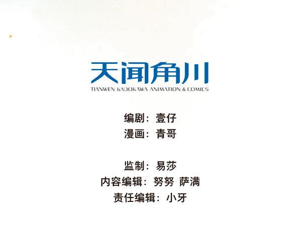 交锋（一）3