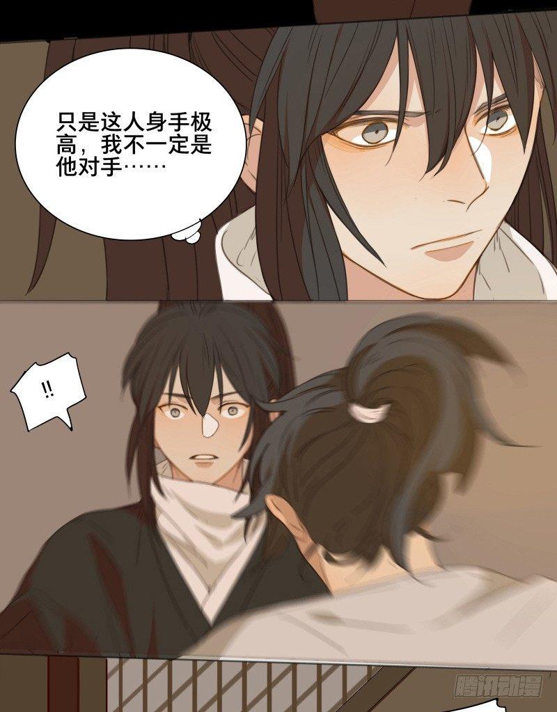情局（十四）12