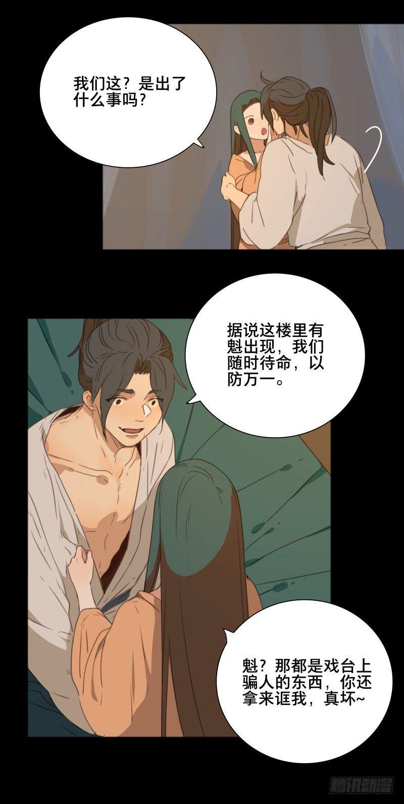 情局（十四）4