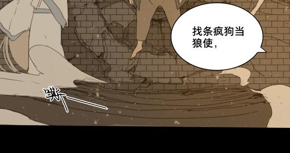 交锋（五）48