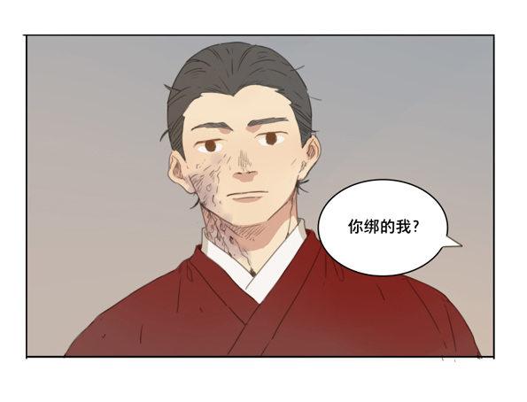 交锋（四）10