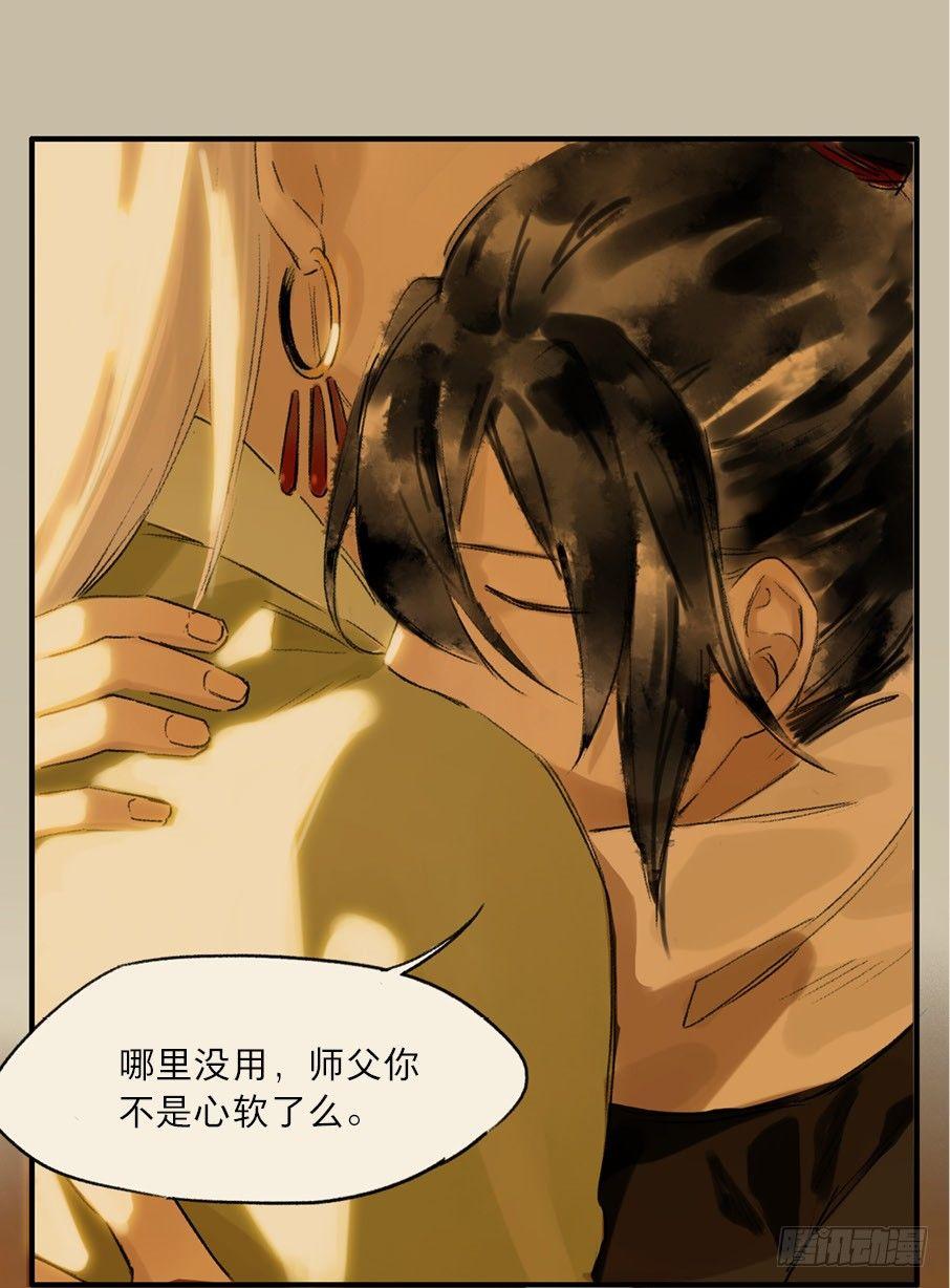 无忧不记年（四）36