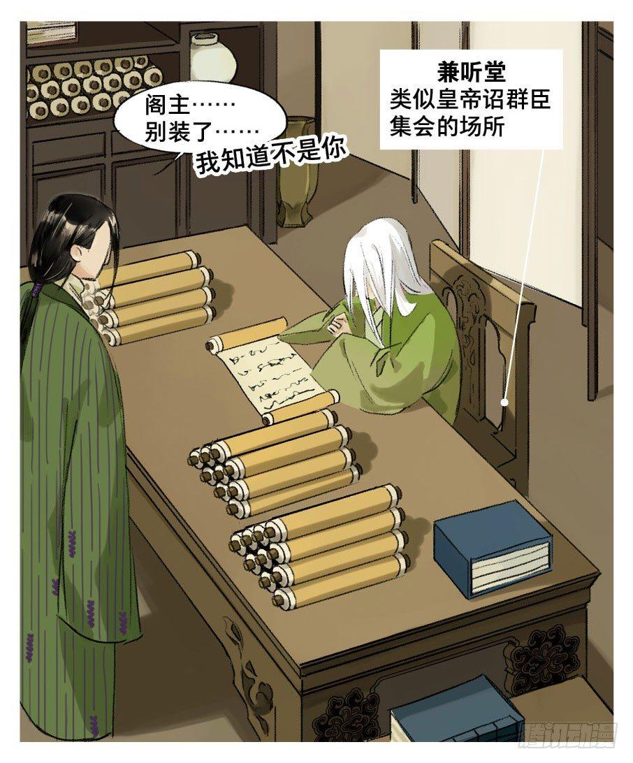 小神龙的花絮10