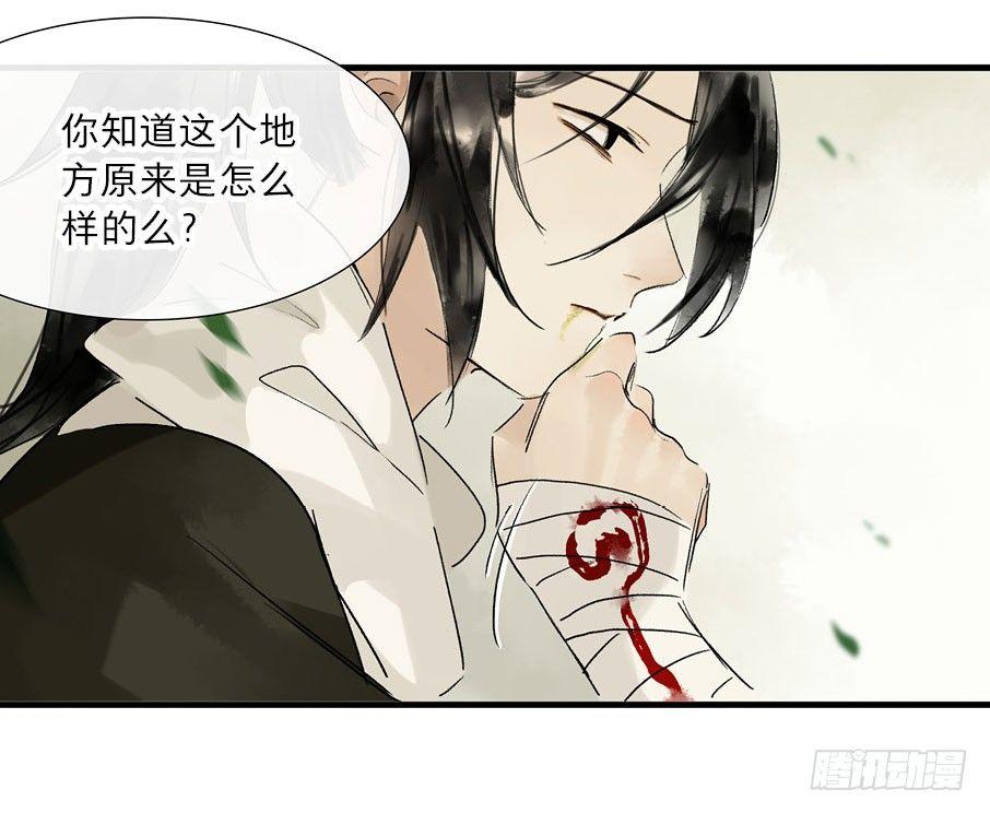 情骨（五）35