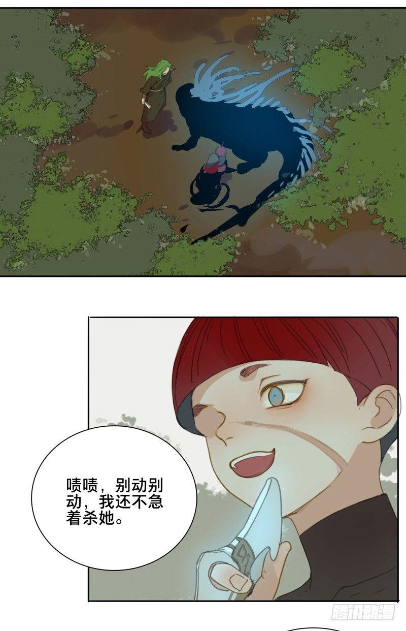 情局（二十）9