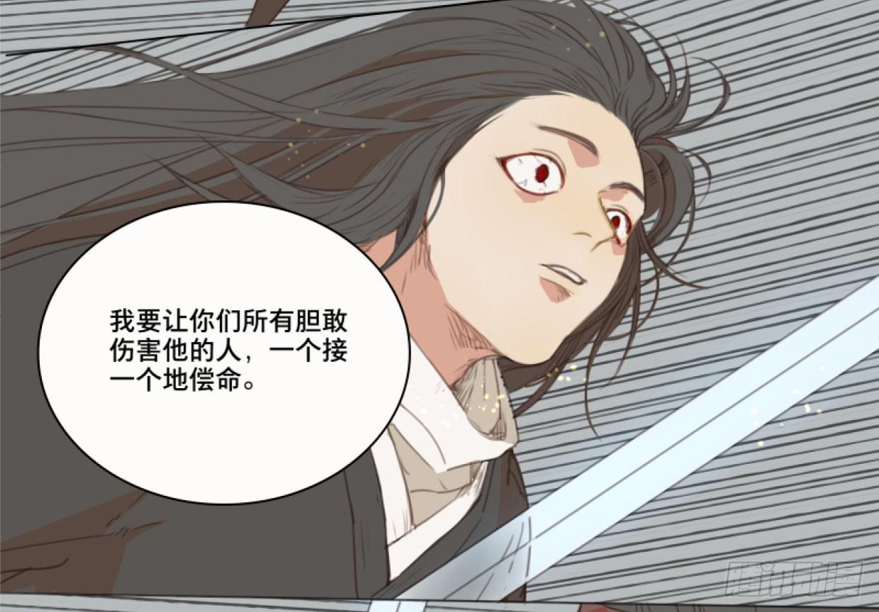 交锋（十二）31