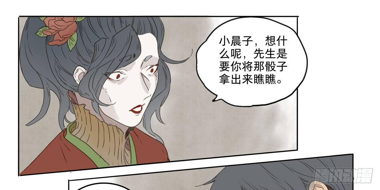 入局（二）27