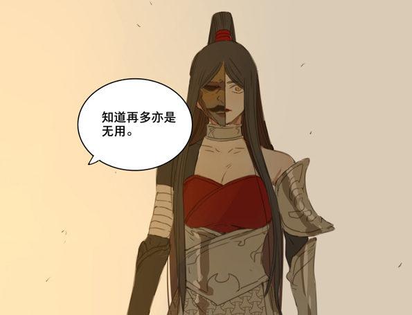交锋（四）40
