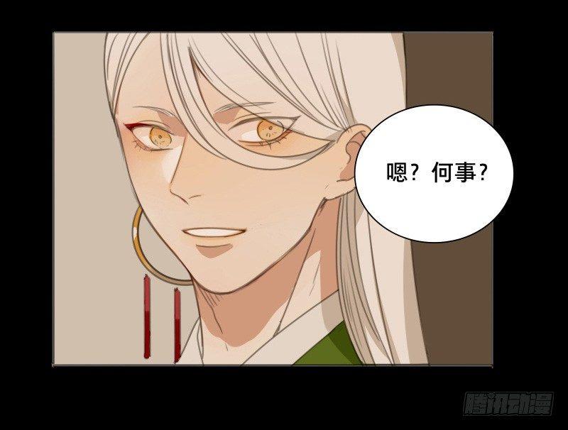 情局（五）30