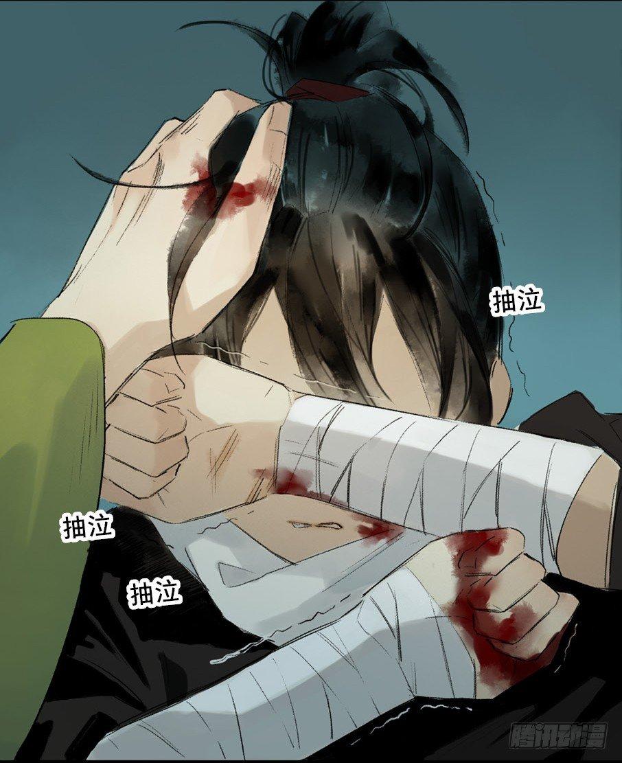 无忧不记年（四）18