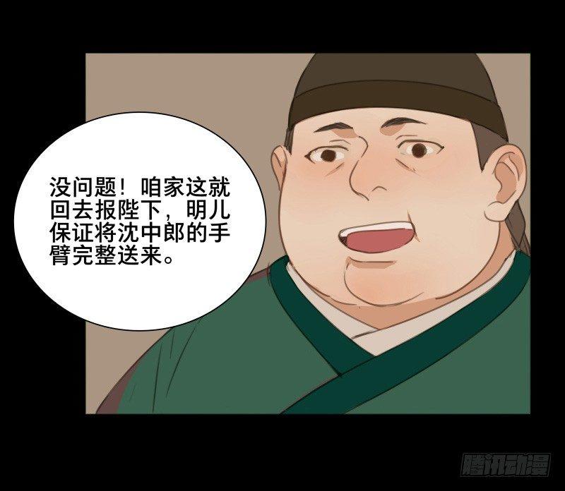 情局（八）10