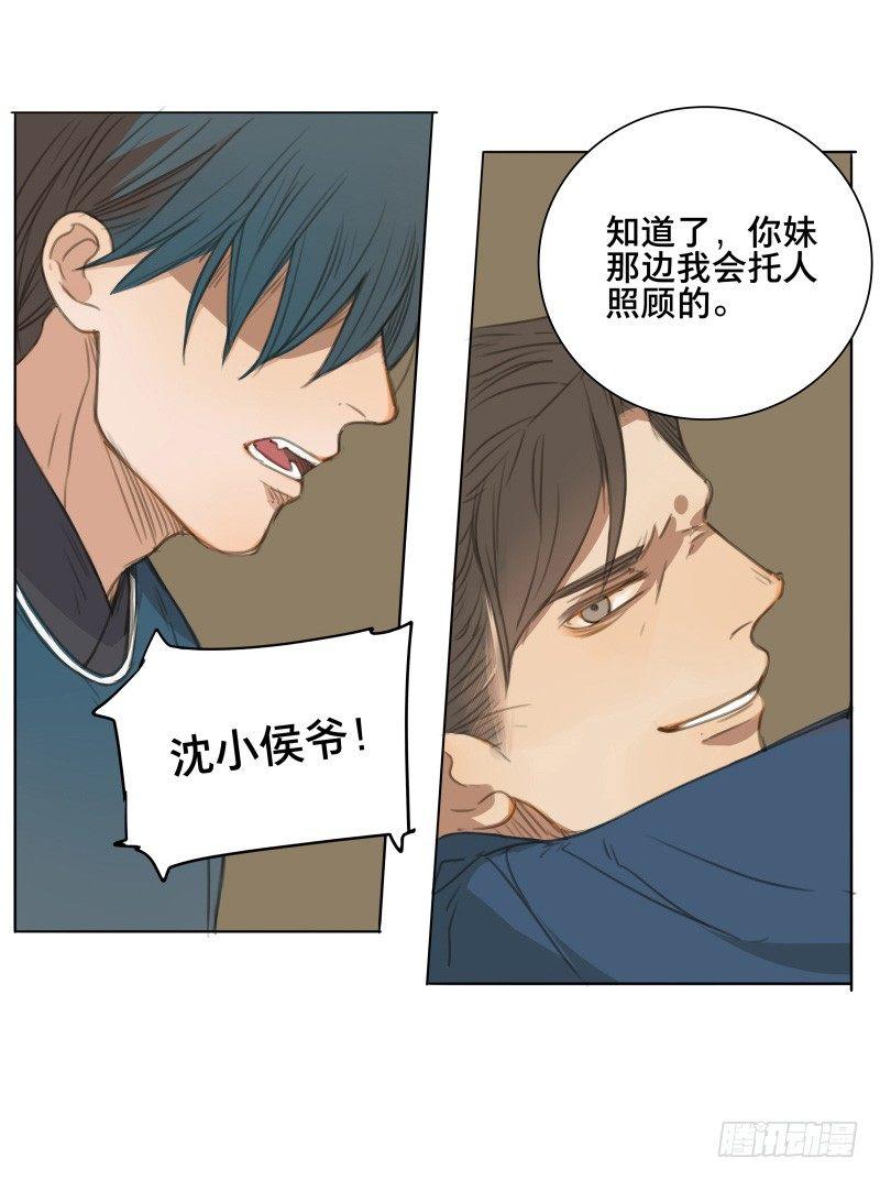 情局（二）30