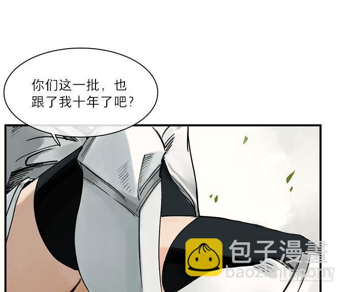 祭酒（三）14