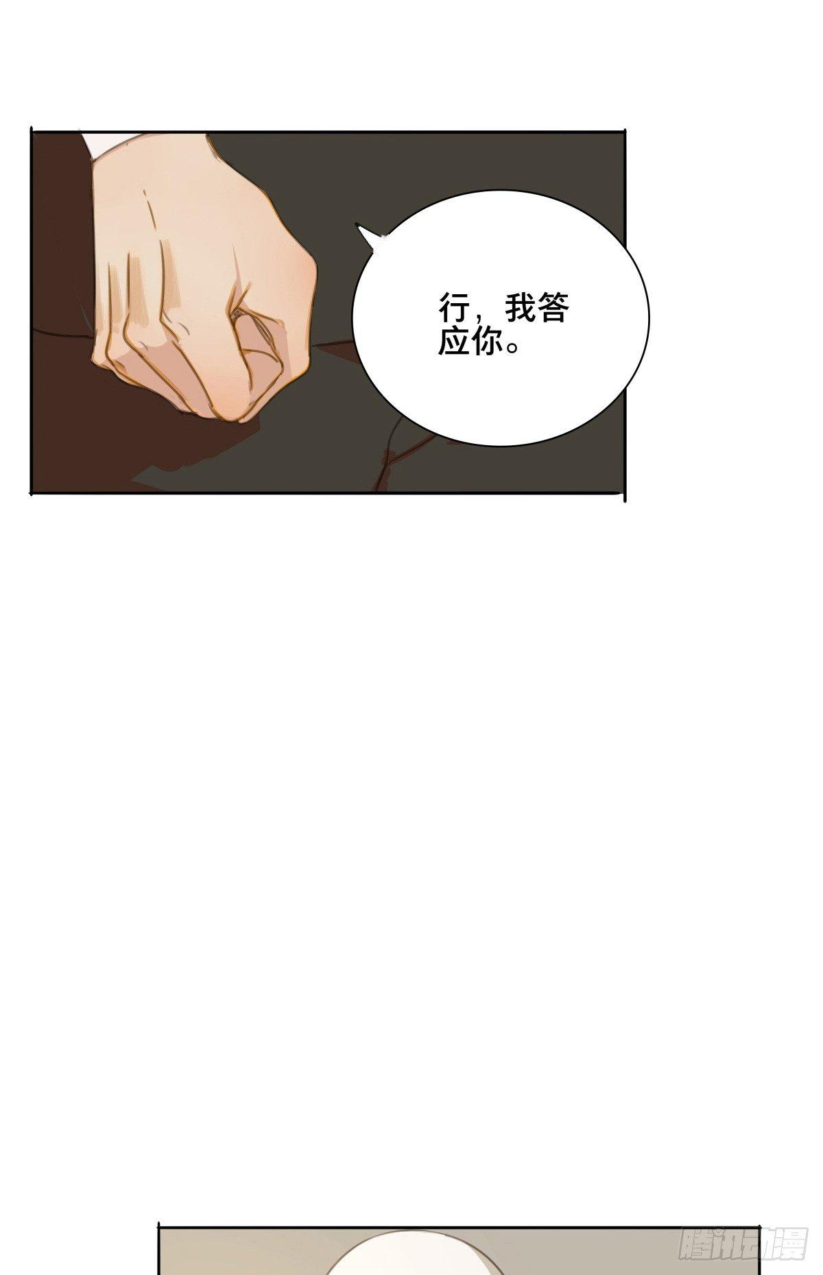 情局（二十四）6