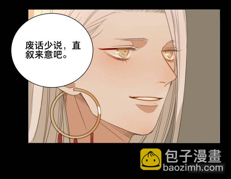 情局（七）32