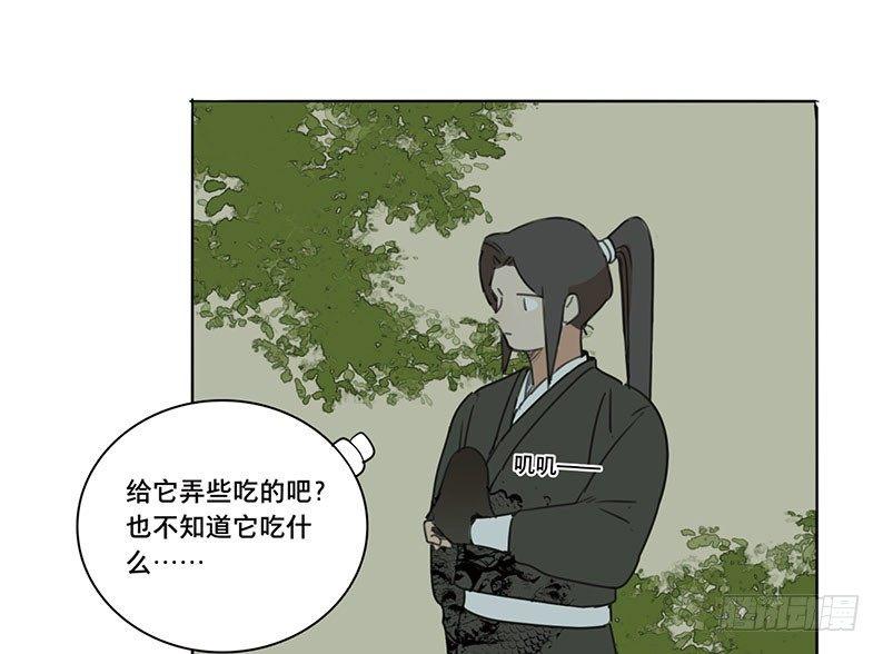 邂逅（一）30