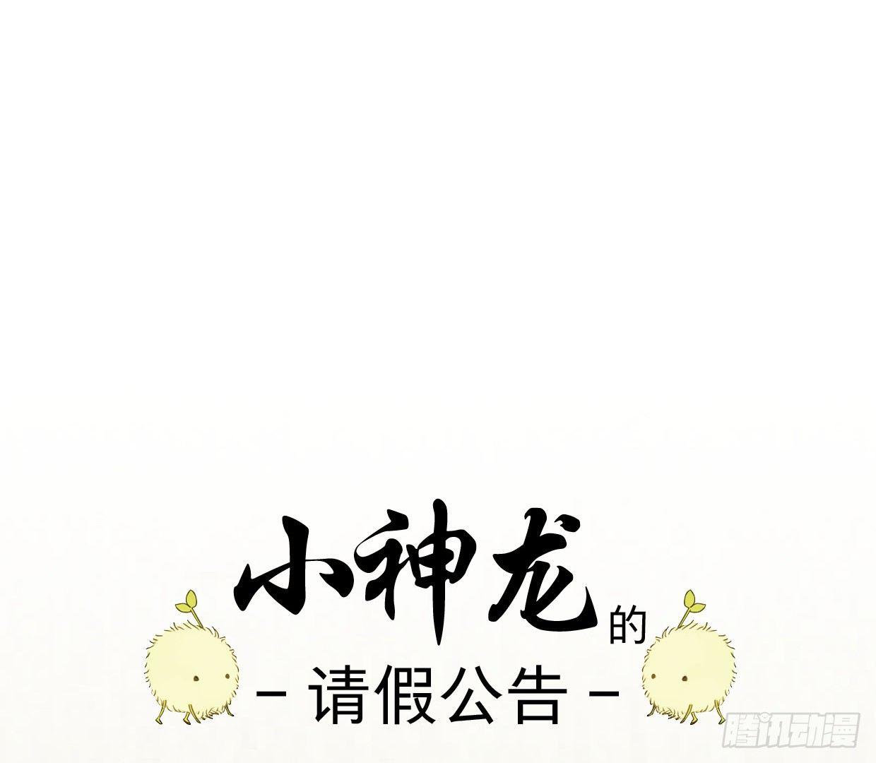交锋（十二）61