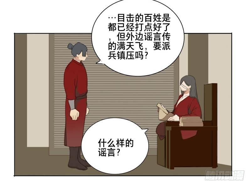 情局（一）12