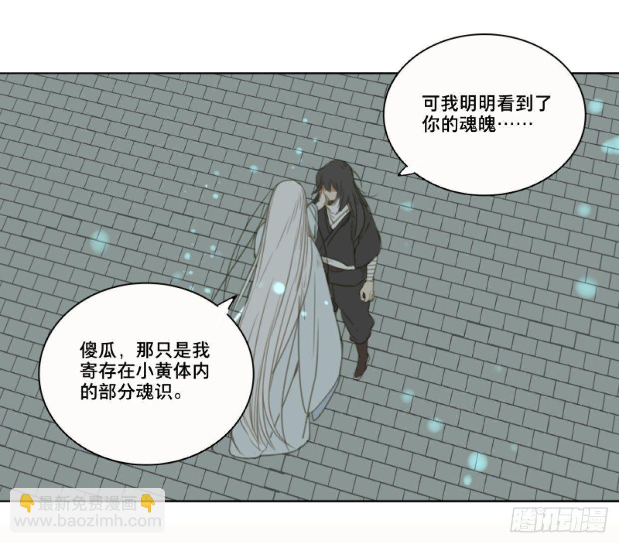 交锋（十二）50