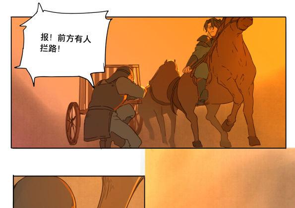 赤子（二）12