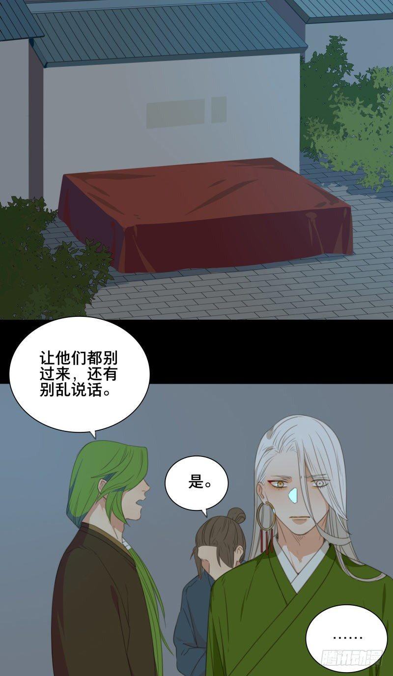 情局（十三）3